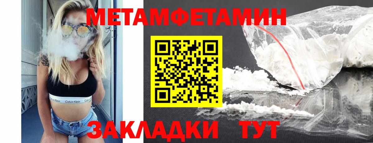 АМФЕТАМИН 98% Спасск-Дальний