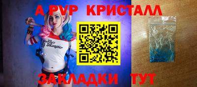 молекула духа Первоуральск
