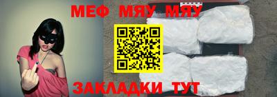 молекула духа Первоуральск