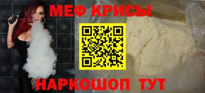 молекула духа Первоуральск