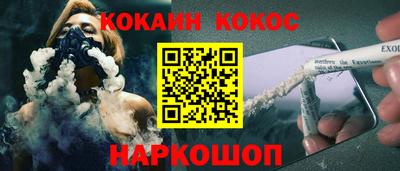 меф Пенза