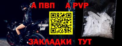 молекула духа Первоуральск