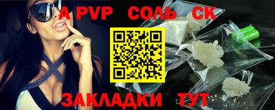 молекула духа Первоуральск