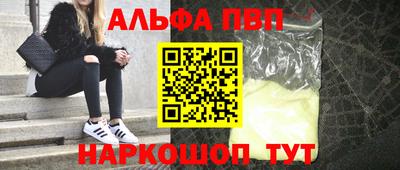 молекула духа Первоуральск