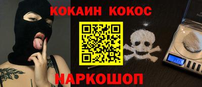 молекула духа Первоуральск