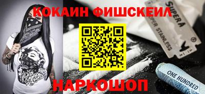 меф Пенза