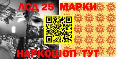 молекула духа Первоуральск