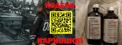 молекула духа Первоуральск