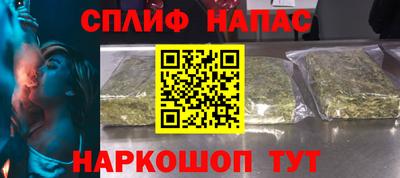 молекула духа Первоуральск