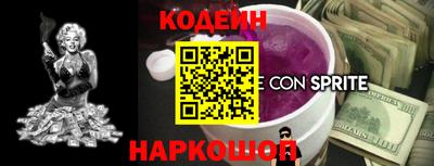тгк Партизанск