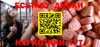 молекула духа Первоуральск
