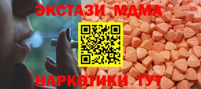 меф Пенза