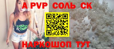 меф Пенза