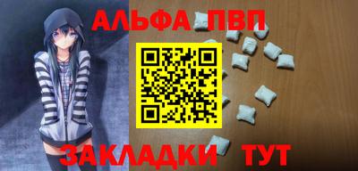 молекула духа Первоуральск