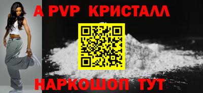 тгк Партизанск