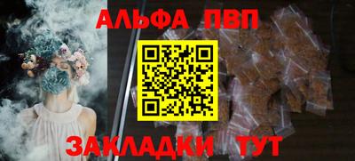 меф Пенза