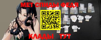 тгк Партизанск