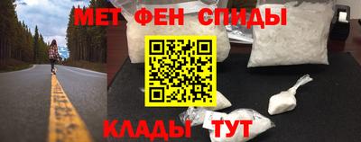 тгк Партизанск