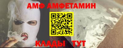 меф Пенза
