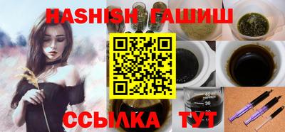 молекула духа Первоуральск