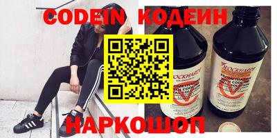 молекула духа Первоуральск