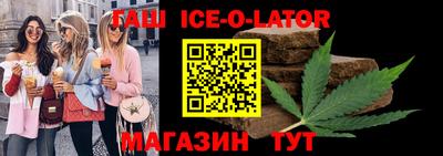 тгк Партизанск