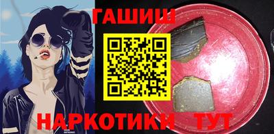 тгк Партизанск