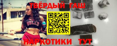 тгк Партизанск