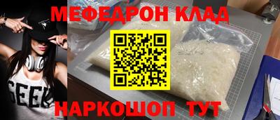 молекула духа Первоуральск