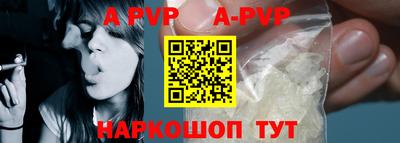 тгк Партизанск