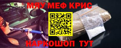 тгк Партизанск