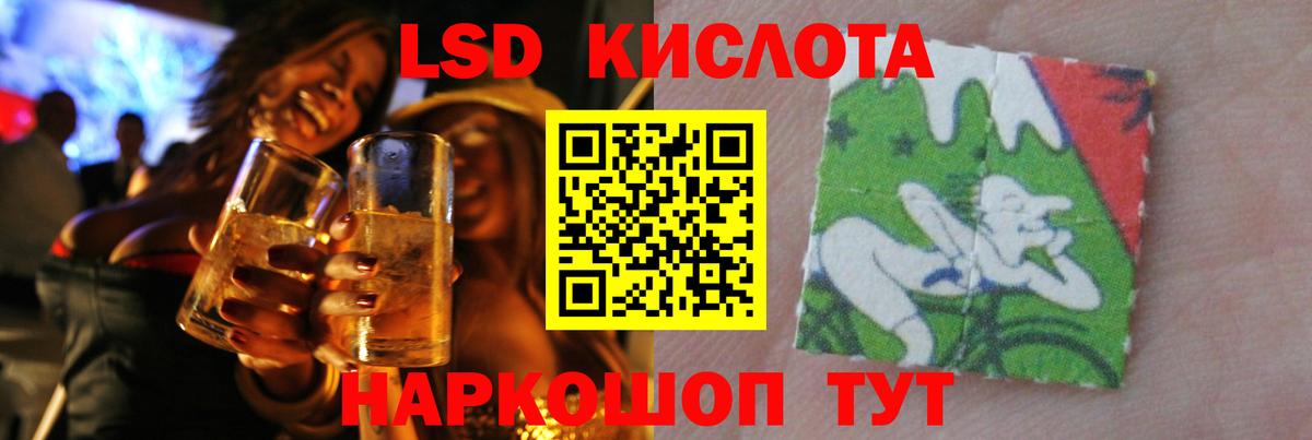 Лсд 25 экстази ecstasy  ЛСД экстази  Спасск-Дальний  Вход с VPN 