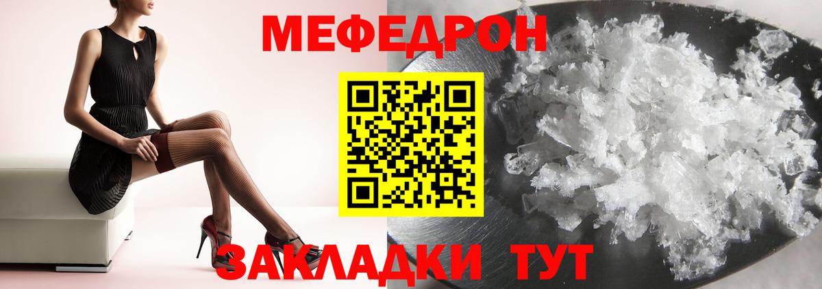 блэк спрут маркетплейс  Мефедрон  МЕФ  Спасск-Дальний  МЯУ-МЯУ VHQ  Вход с VPN  МЯУ-МЯУ 4 MMC 