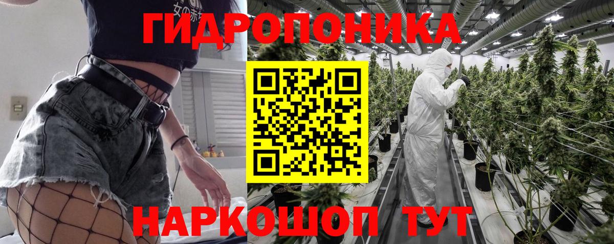 Каннабис марихуана Спасск-Дальний